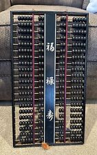 Vintage Daruma Wood Double Abacus Wall Hanging, Japan, 22