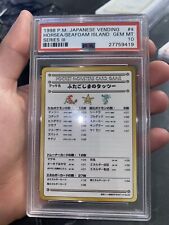 Pokemon Cards Vending Card List Seafom Island Japanese PSA 10 Gem Mint Promo picture