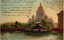 PC RUSSIA ART ST. PETERSBURG ARTIST SIGNED (a42772) picture