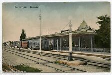Yessentuki Train Depot, Vintage Train Cars, Russia,  Postcard 1910's picture