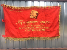 VINTAGE Challenge Banner for high performance in socialist competition USSR picture