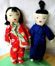 Vintage Ada Lum ?? Handmade Asian Chinese Cloth Dolls 7