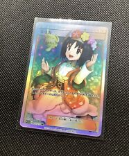 CUSTOM Erika Shiny/ Holo Pokemon Card Full/ Alt Art Trainer Jpn Comfey picture