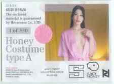 Suzu Honjo 2024 Juicy Honey Plus 22 Costume Type-A 1/330 ART Theme Pajamas Pink picture