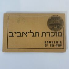 VERY RARE c.1930-41 Postcards from Tel Aviv BARLEVY TEL AVIV picture