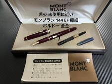 Montblanc Meisterstuck 144 Bordeaux All Gold EF Extra Fine Fountain Pen picture