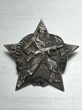 CZECH Socialist Rep.  1950s - 1970s Official Badge of the Czechoslovak Partisan picture