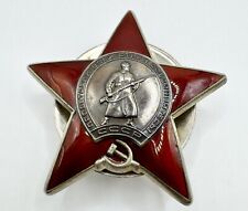 Soviet Russian USSR Medal Order of the Red Star - #3813637 1980’s / Afghan era picture