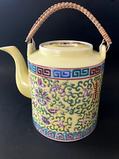 Vintage Mun Shou 'Longevity' Yellow Chinese Teapot Double Rattan Handles**Flaw** picture