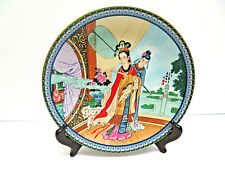  Red Mansion Imperial Jingdezhen Porcelain Plate w/ Wood Stand Included  1 picture