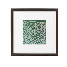 Certified By Saudi Government Framed  Prophet Muhammad Grave Cloth Kiswah picture