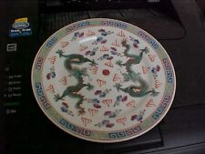 Chinese Jingdezhen Porcelain 7 1/8