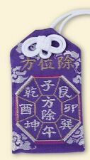 Avoid Calamities from All Direction Shinto Amulet F/S Japan Import picture