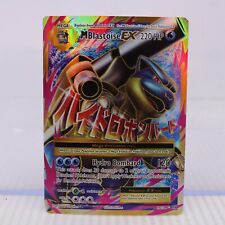 A7 Pokémon Card TCG XY: Evolutions M Blastoise EX Ultra Rare 102/108 picture