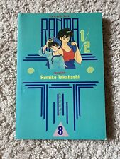 Ranma 1/2 Vol. 8 Graphic Novel by Rumiko Takahashi OOP Manga 1st English Ed. picture