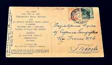 Trieste Italy Postcard - Stamp & Cancel Graziuadio Ascoli picture