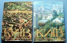 1982 Kiyv Kiev Киев Київ Ukrainian Russian USSR Soviet set 2 books Photo Album picture