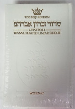 The Self Edition Artscroll Transliterated Linear Siddur-Weekday-Ashkenaz picture