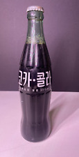 Vintage Korean Coke Coca Cola Unopened Full Bottle 190ml Korea Cap 1982 picture