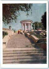 Postcard - Staircase in Central Recreational Park - Chișinău, Moldova picture