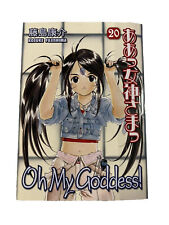 Oh My Goddess Vol 20 Manga picture