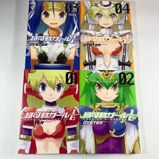 OVER DRIVE GIRLS 1/6 Vol. 1-4 Comics Full set Japanese Ver. Used Manga Books JPN picture
