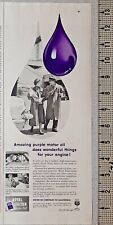 1953 UNOCAL Vintage Print Ad Royal Triton Union Oil California Purple Motor Lube picture