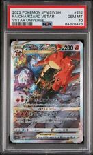 PSA 10 GEM MINT Charizard Vstar #212 Vstar Universe Japanese Pokemon Card picture