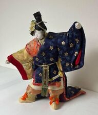 vintage japanese kimekomi doll picture