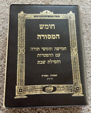 Rare old interesting Hebrew חומש המסורה Pentateuch Torah Jewish Hebrew Judaism picture
