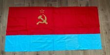 Flag of the Ukrainian SSR 70s Propaganda Communism #1944 picture