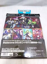 Shadowverse EVOLVE Official Box Vol.42 