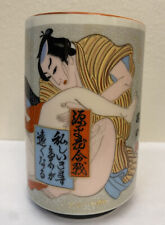 Lovers Embrace Vintage Japanese Shunga Tall Ceramic Coffee/tea Mug Artist Signed picture
